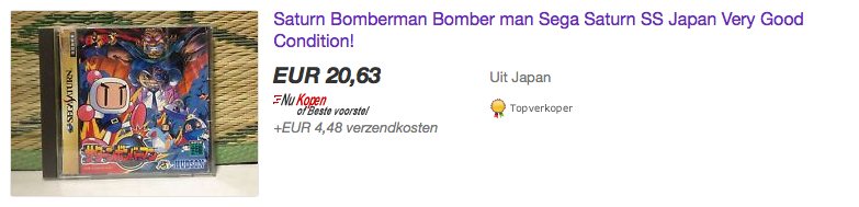 Saturn Bomberman Japan